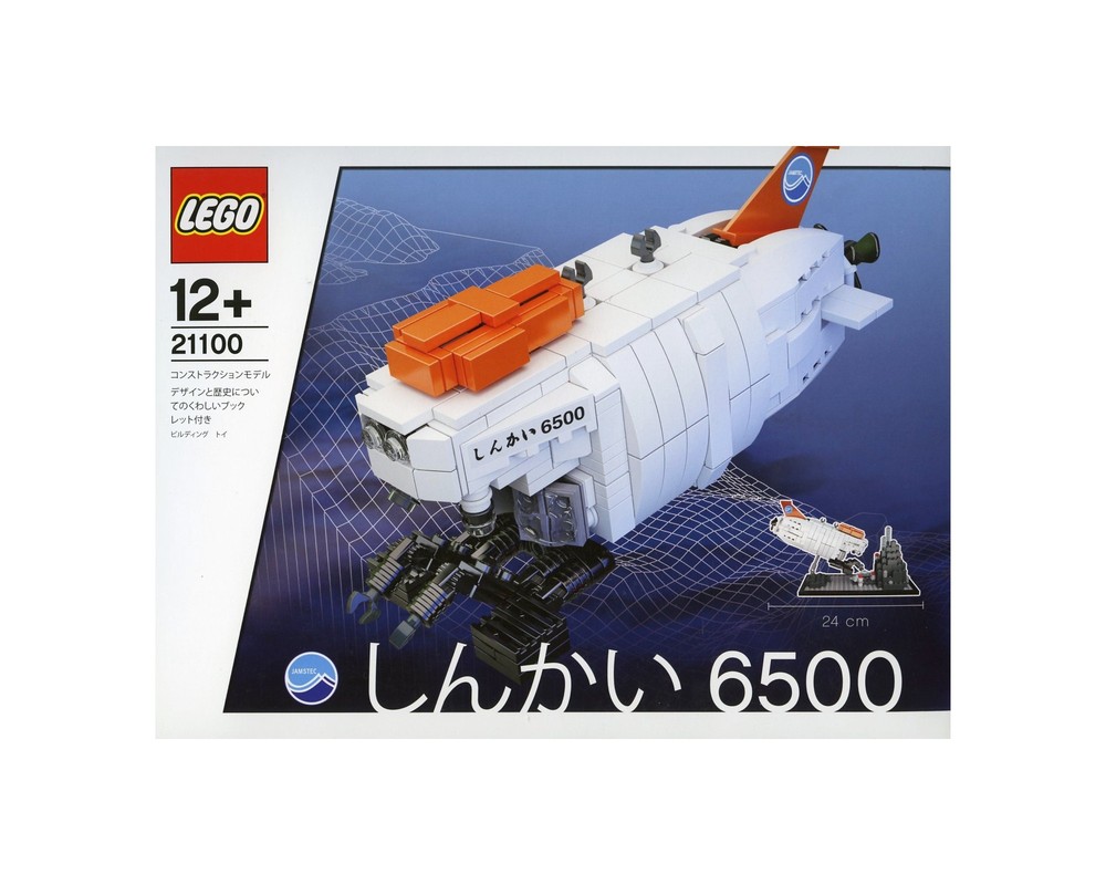 Shinkai 6500 Submarine
